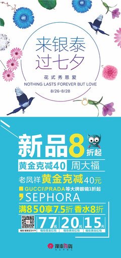 “520这天，我分手了”