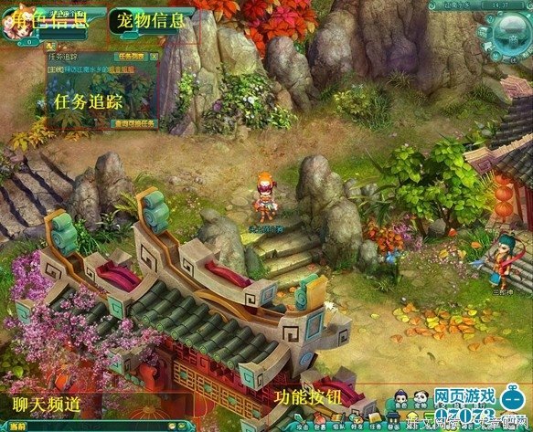 最新的《大话西游》语录摘抄