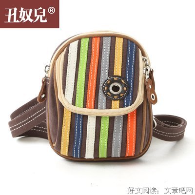 最新的《奴儿七七》小说摘抄大全