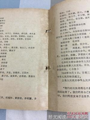 最新的《孔子家语》好段摘抄
