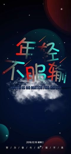 得过且过的句子