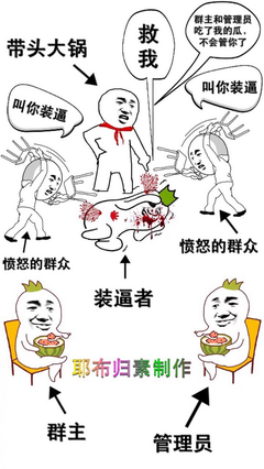 关于冷眼旁观名言名句