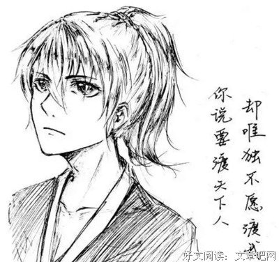 关于晓星尘的名言