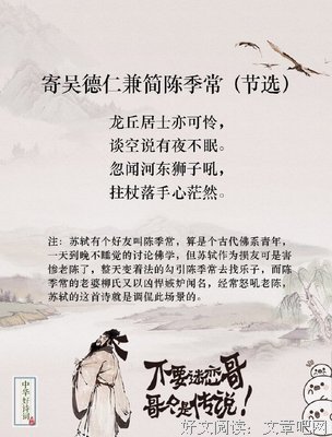 流芳千的句子