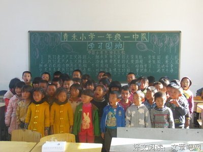 青禾的语句摘抄_关于青禾的语句