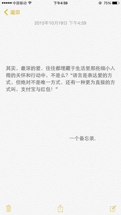 15条关于细微的经典语句