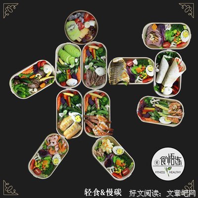关于七爷的格言
