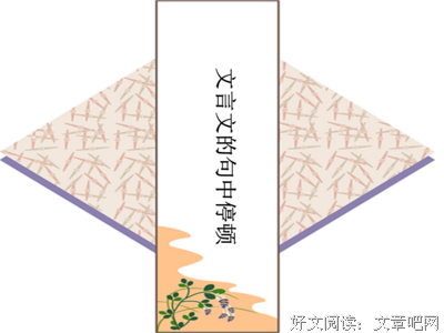 君别的句子