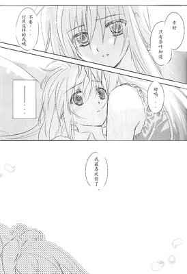 关于奈菲名言名句