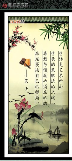 解千愁格言警句