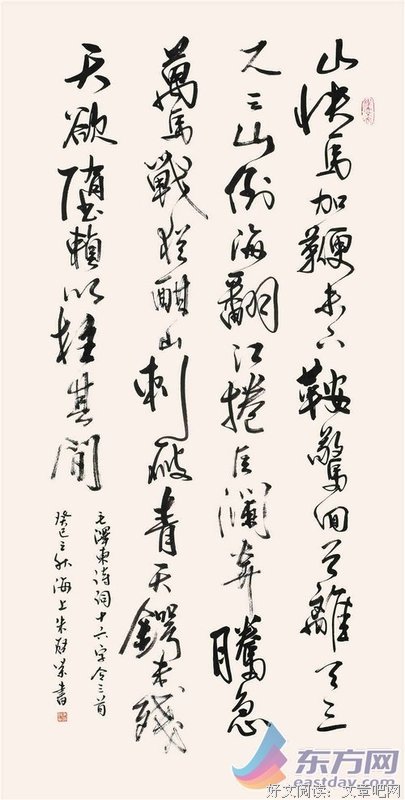 15条关于小晴的经典语句