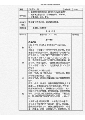 程一格言警句