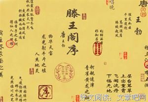 关于锱铢必较的语句