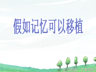 关于出类拔萃的语句