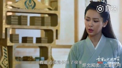 15条关于锦觅的经典语句