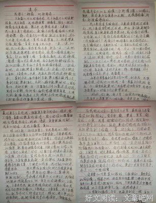 18岁，在抑郁中成人 || 渡过
