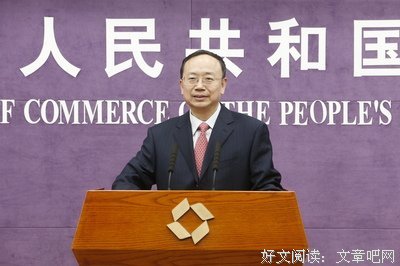 贸易谈判下的我们
