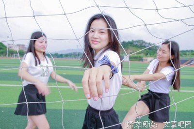 永远没有《致青春》里的青春