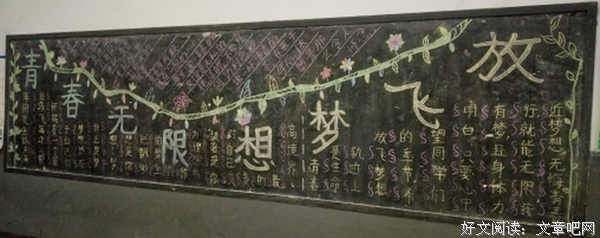 青春的飘摇来叫为名句欣赏
