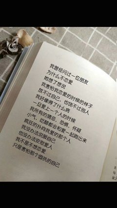 《知音》的句子