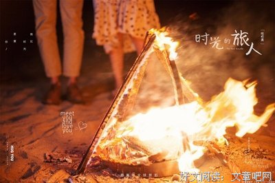 浮生~半梦的句子