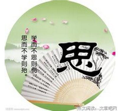 《微凉的爱》的句子