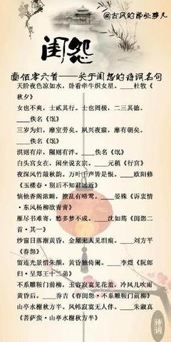 关于佳句的句子
