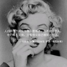 美感文字，文艺范。好词好句