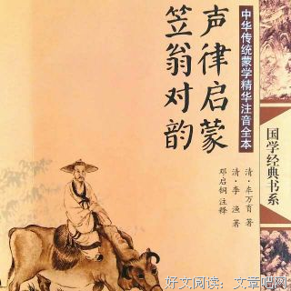 中国文化优美的句子