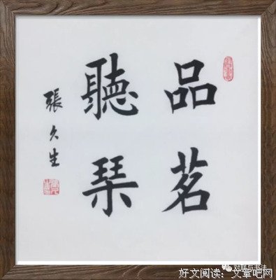 有关箴言妙句的句子