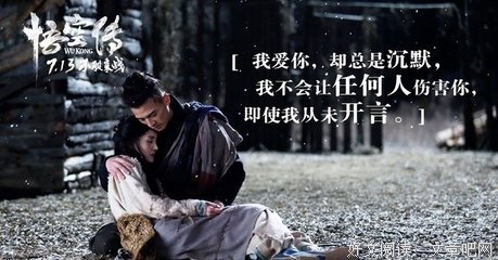 悟空传句子