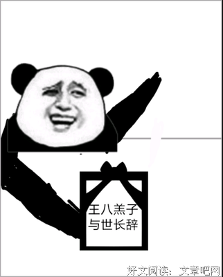 最全的安妮·弗兰克名言大全