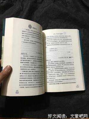 有关安妮·弗兰克名言大全