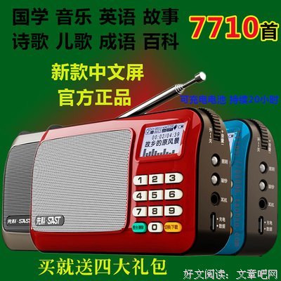 左丘明经典名句