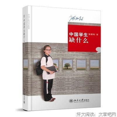 最经典的张丽钧名言大全