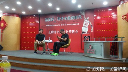 有关张佳玮的名句