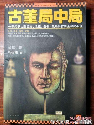 张北海名言大全