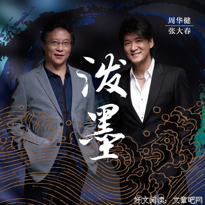 最全的张大春的名句