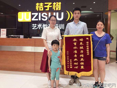 桔子树的名句