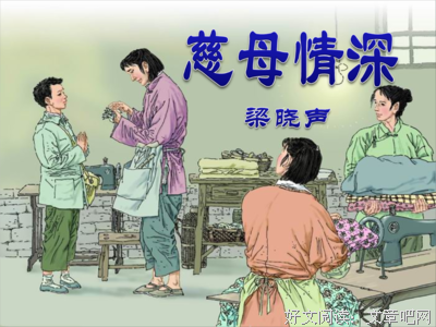 最经典的梁晓声名言