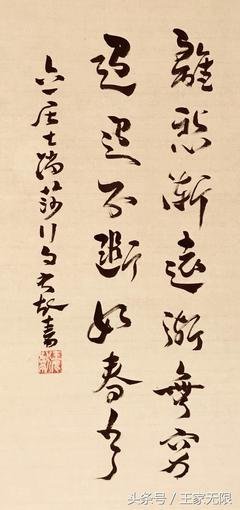 欧阳修的名言