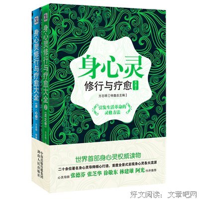 关于张德芬名言大全