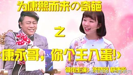 张晓晗经典语录