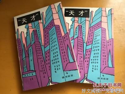 德莱塞的名言