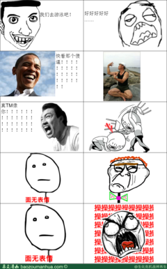 有关战神祺的名言