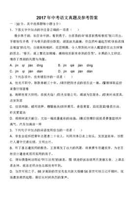 有关戴望舒名言名句