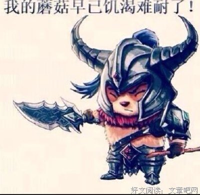 有关暝夜殿的名言