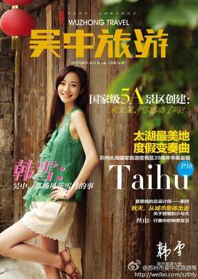 木子玲精彩语录