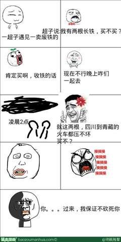木晓枫名言