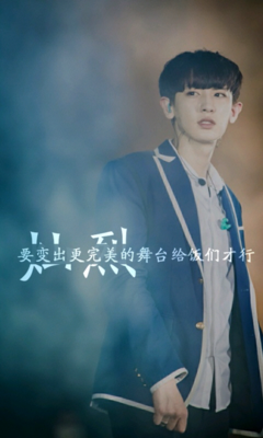 关于朴灿烈经典语录